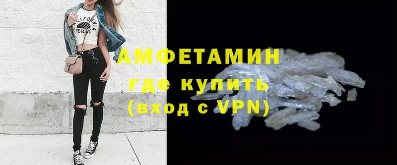 Amphetamine 98%  кракен вход  Старый Оскол 