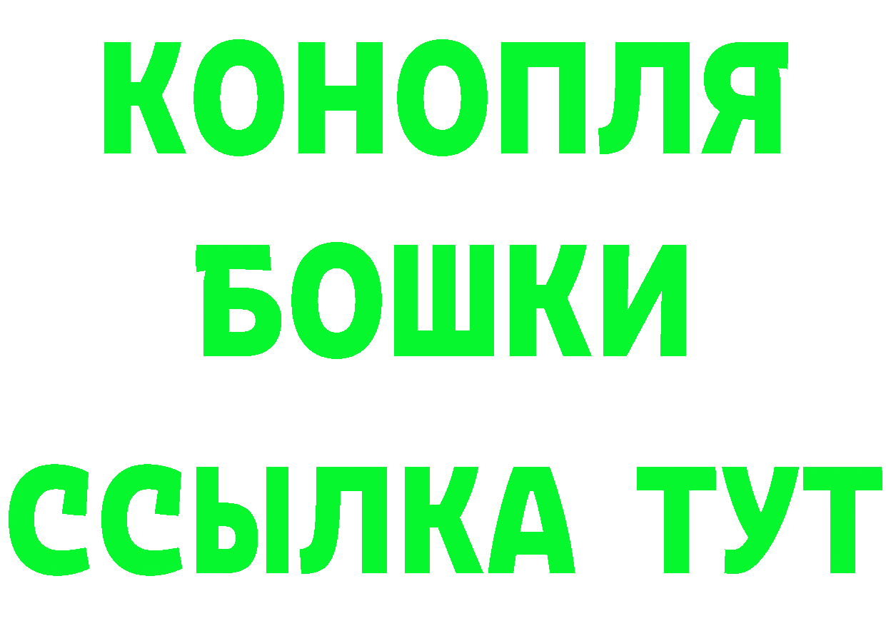 БУТИРАТ оксана ССЫЛКА площадка гидра Старый Оскол