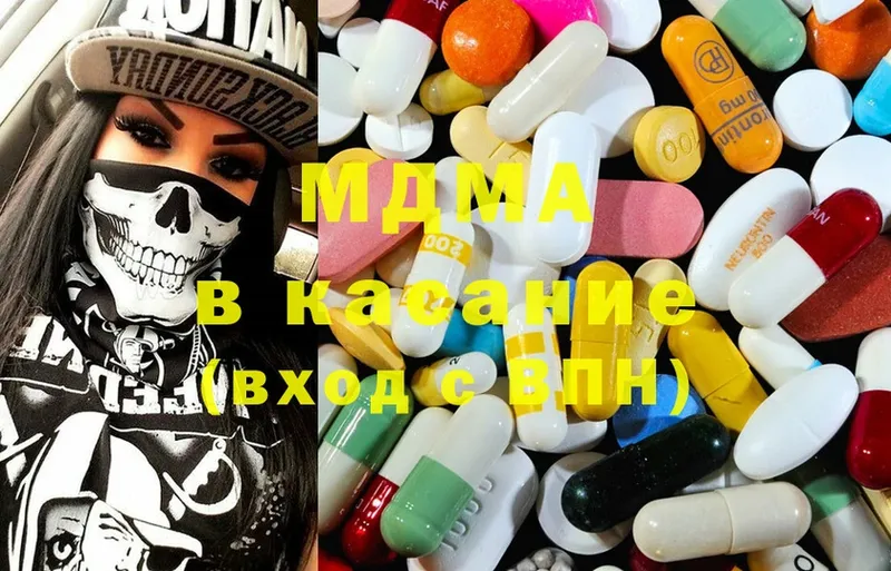 где найти   Старый Оскол  MDMA VHQ 